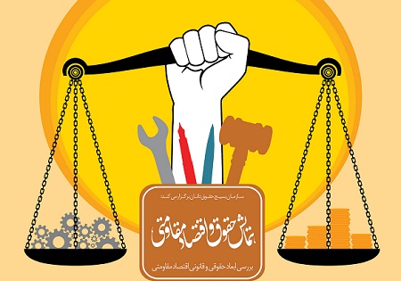 اقتصاد مقاومتی تقویت تولید و فرهنگ جهادی را در پی دارد/ وجود احتکار ۱۸ میلیارد دلاری در کشور