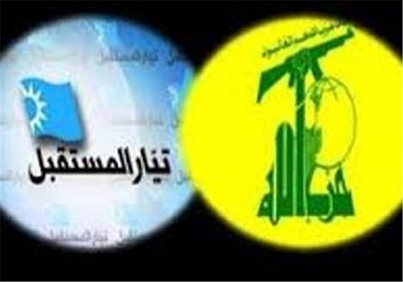 اذعان «جریان المستقبل» به نقش «حزب‌الله» در تامین امنیت لبنان