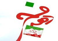 استاندار کرمان بر لزوم توجه به محتوای برنامه ها در دهه فجر تاکید کرد