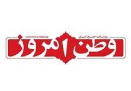 اگر سپاه نبود!
