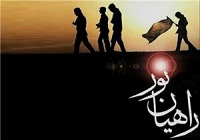 نرم افزار اندروید «راهیان نور» ویژه شناسایی مناطق عملیاتی تولید شد