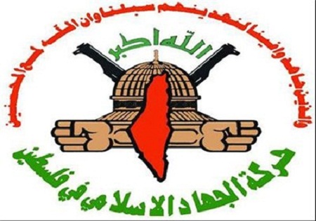 خون شهدای حزب الله مژده پیروزی فلسطین و اسلام است