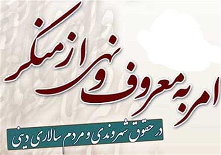 گلوگاه‌های فساد در دستگاه‌های اجرایی شناسایی می‌شوند