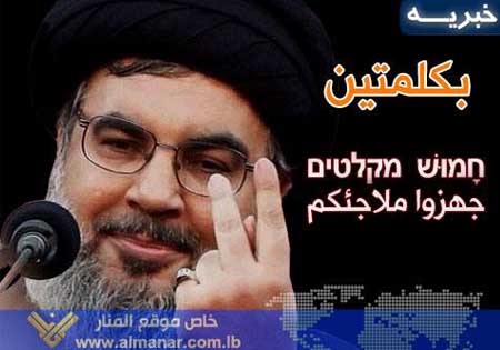 دل نوشته های حامیان مقاومت اسلامی به شهدای حزب الله لبنان