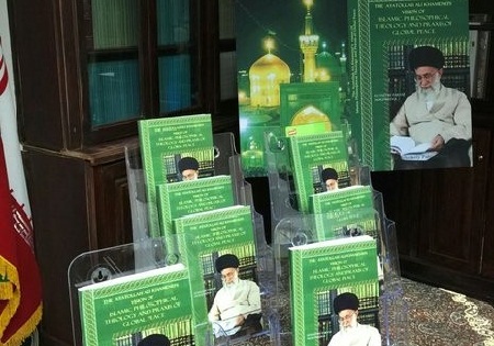 کتاب دیدگاههای مقام معظم رهبری در آمریکا منتشر شد