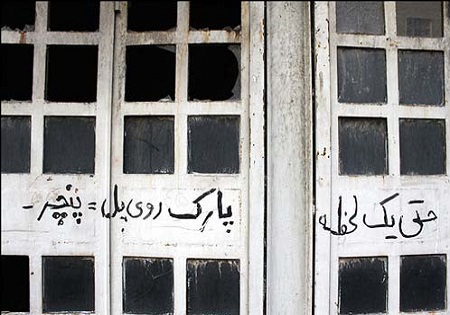 جریمه، پاداش خودروهای پارک شده مقابل در پارکینگ ها
