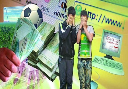 کشف شبکه شرط بندی آنلاین با کلاهبرداری 830 میلیارد ریالی