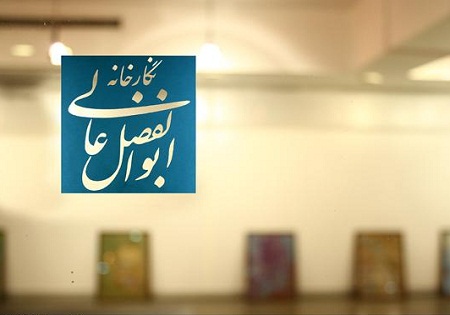 نمایشگاه کاریکاتور انقلاب در گالری 