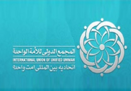 نخبگان ایرانی در «سرزمین برادری»؛ تجلیل از فعالان عرصه وحدت اسلامی 3 استان