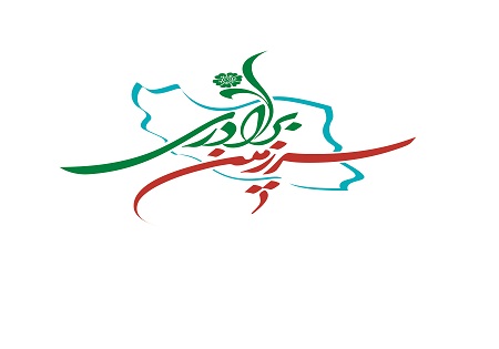 رونمایی از نشان حرکت ملی کاروان «سرزمین برادری»