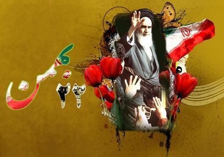 انقلاب اسلامی ودیعه الهی است