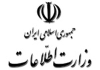 بیانیه اداره کل اطلاعات کرمان به مناسبت دهه مبارک فجر