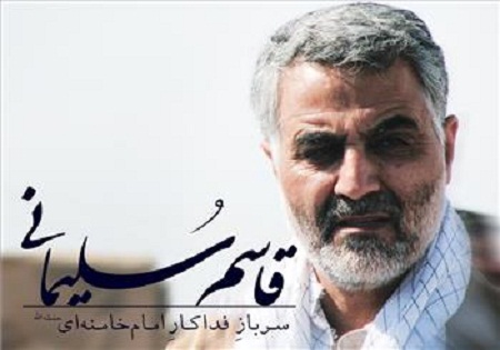 فیلم/ سرود حماسی مجاهدان عراقی در تجلیل از سردار سلیمانی