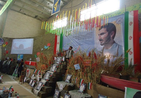 یادواره سردار شهید 