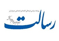 معاون امور اجتماعی و فرهنگی شهرداری تهران : پیشرفت امروز کشور مدیون شهداست