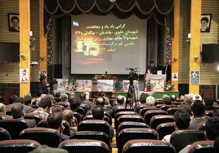 یادواره شهدای بهداری رزم لشکر 17 در دانشگاه علوم پزشکی قم برگزار شد