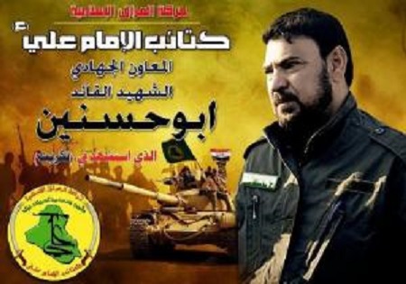 فیلم/ رجزخوانی فرمانده گردان امام علی برای داعش