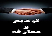شناخت و سازماندهی نیروهای وفادار به نظام امری اجتناب ناپذیر است