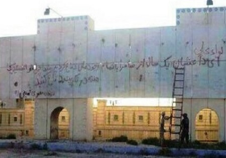 عکس/ پیام رزمندگان اسلام به داعشی‌ها بعد از آزادسازی تکریت
