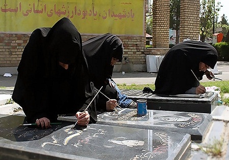 خادمین با 