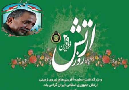 دیدار مدیران کل حفظ آثار استانهای مازندران و گلستان با خانواده شهید کمانگری
