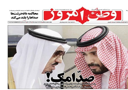 صدامک!؛ پسر پادشاه بیمار سعودی با مانور جنایت در یمن به‌دنبال قبضه قدرت در شبه‌جزیره است
