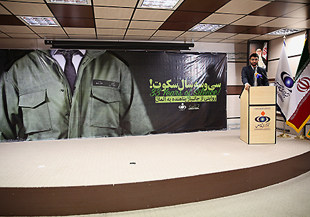 رونمایی مستند سی و سه سال سکوت