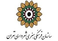برنامه‌های فرهنگسراهای تهران به مناسبت سالروز آزادسازی خرمشهر