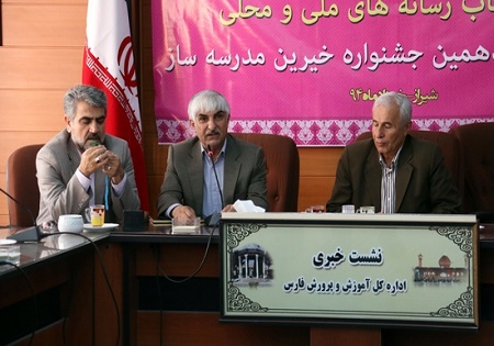 هفدهمین جشنواره خیرین مدرسه ساز در فارس/ 350 بانوی خیر مدرسه ساز در فارس مدرسه ساخته‌اند