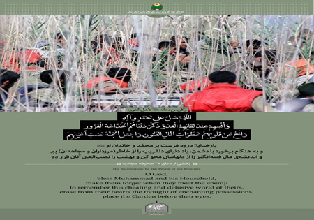 انتشار مجموعه نمایشگاهی صحیفه در سمنان