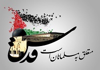 راهپیمایی روز قدس ۱۹ تیر برگزار می‏‌‏شود