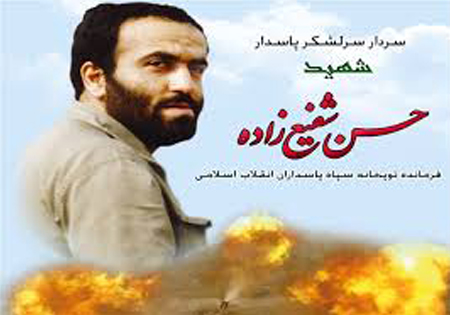 مادر شهید شفیع‌زاده دار فانی را وداع گفت
