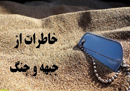 چشمی که برای امام حسین(ع) گریه نکند به درد من نمیخورد