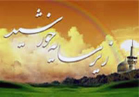 دیار کریمان میزبان خدام امام رضا (ع) می شود