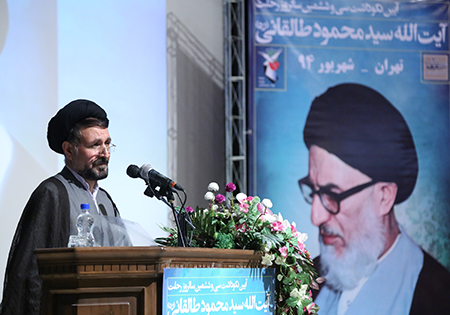 تصاویر/بزرگداشت سالروز رحلت آیتالله سیدمحمود طالقانی