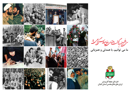 شعار 