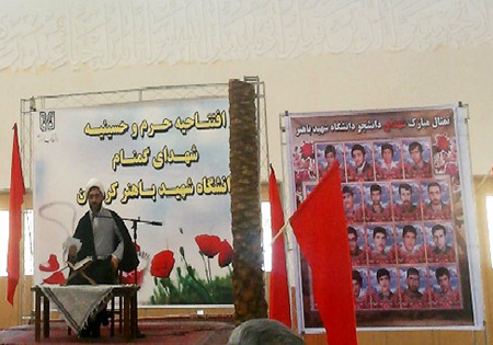 حرم و حسینیه شهدای گمنام دانشگاه شهید باهنر کرمان افتتاح شد