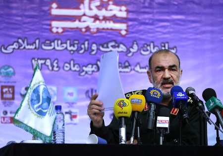 تصاویر/ اولین همایش نخبگان بسیجی