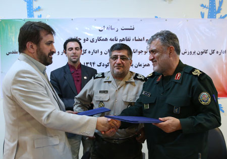 تصاویر/تفاهنامه همکاری اداره کل حفظ آثار و نشر ارزشهای دفاع مقدس و کانون پرورش فکری کودکان و نوجوانان