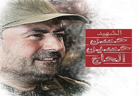 فرمانده ارشد حزب الله لبنان در سوریه شهید شد + تصاویر