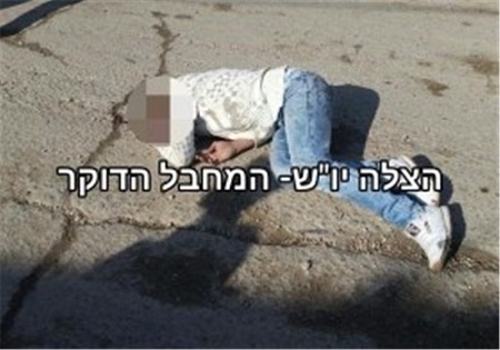 یک جوان فلسطینی دیگر در الخلیل شهید شد/ شمار شهدا به 73 نفر رسید