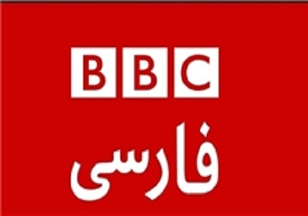 «شیطنت» بی.بی.سی در تظاهرات امروز مردم افغانستان