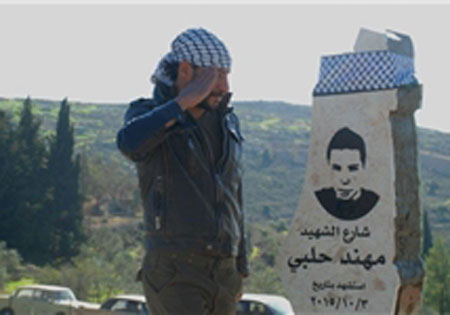 نامگذاری یکی از خیابان‌های رام الله به نام شهید «مهند الحلبی»+عکس