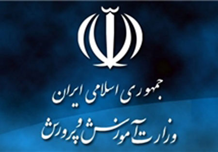 پیگیری حقوق و مزایای کارکنان تعاونی مصرف فرهنگیان در شرح وظایف آموزش و پرورش نیست