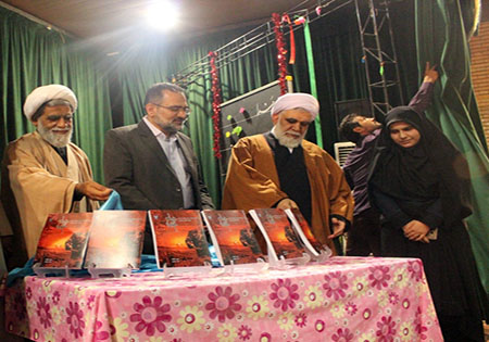 کتاب سبک ویژگی‌های مدیریتی امام خمینی(ره) در دفاع مقدس رونمایی شد