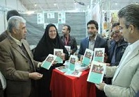 رونمایی از 6 عنوان کتاب در چهاردهمین نمایشگاه کتاب فارس در شیراز