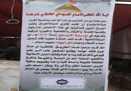ایرانی ها در اربعین امسال، هم زائر هم خدمتگزار زائران/ تشکری که عراقی ها را به وجد می آورد