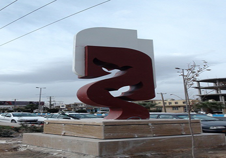 نصب نماد سرو شهادت