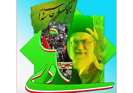 نماهنگ تصویر غیرت