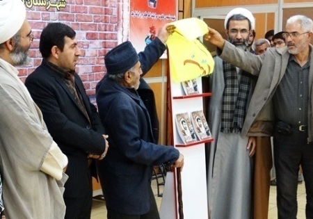 کتاب خاطرات اولین شهید بهبهان رونمایی شد